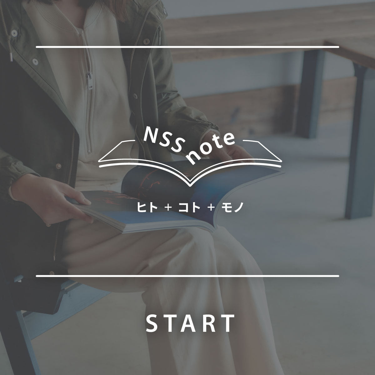 新コンテンツ始動