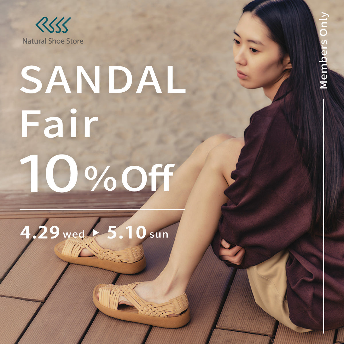 【期間限定】サンダルフェア開催!