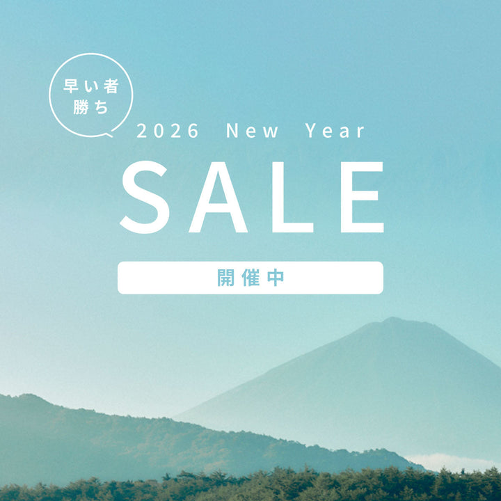 新年の一足目、 お得にゲットしてみませんか？