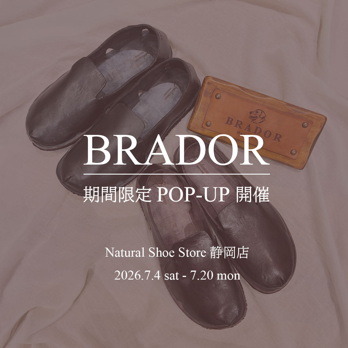 【静岡店】BRADOR 期間限定ポップアップ開催