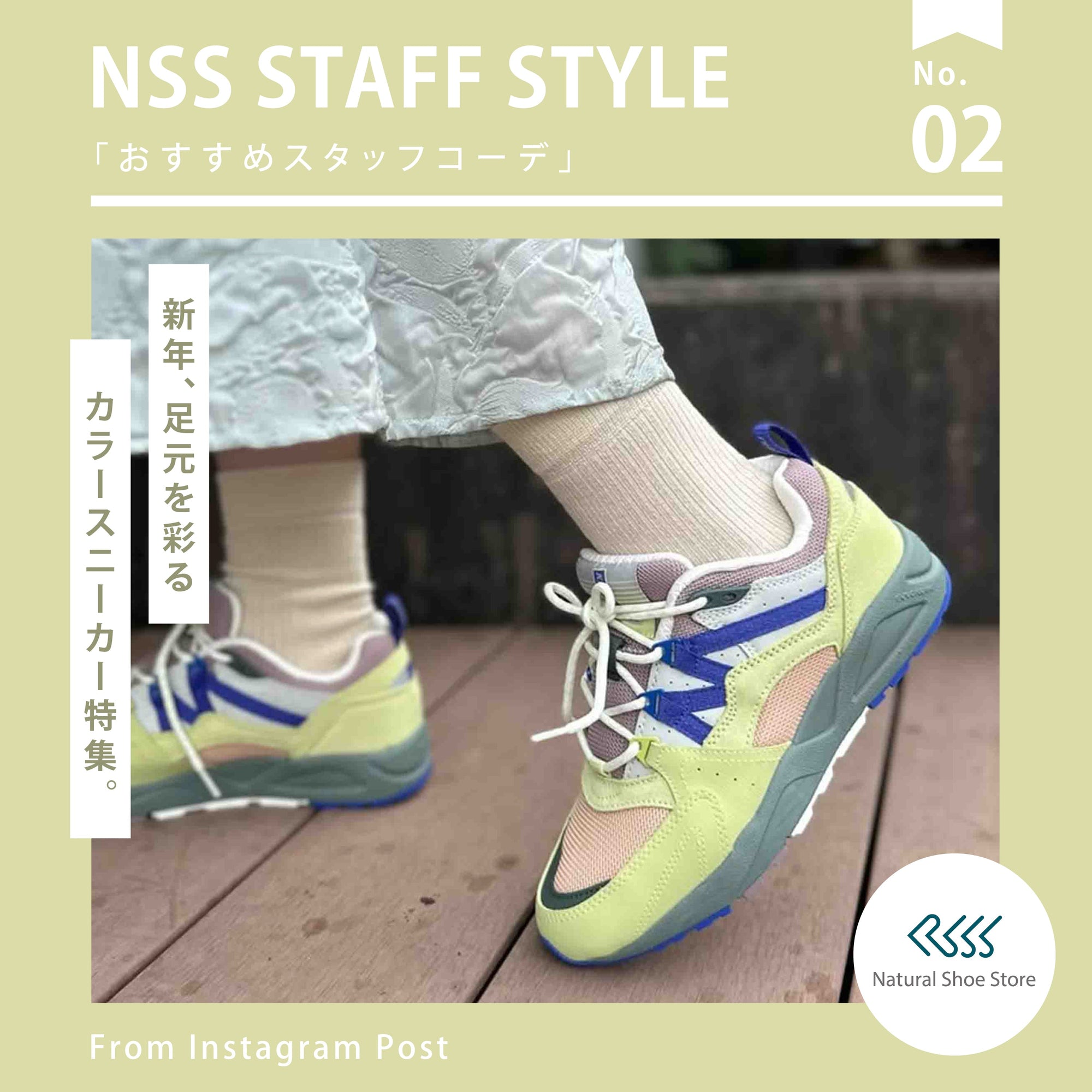 NSS STAFF STYLE  No.02