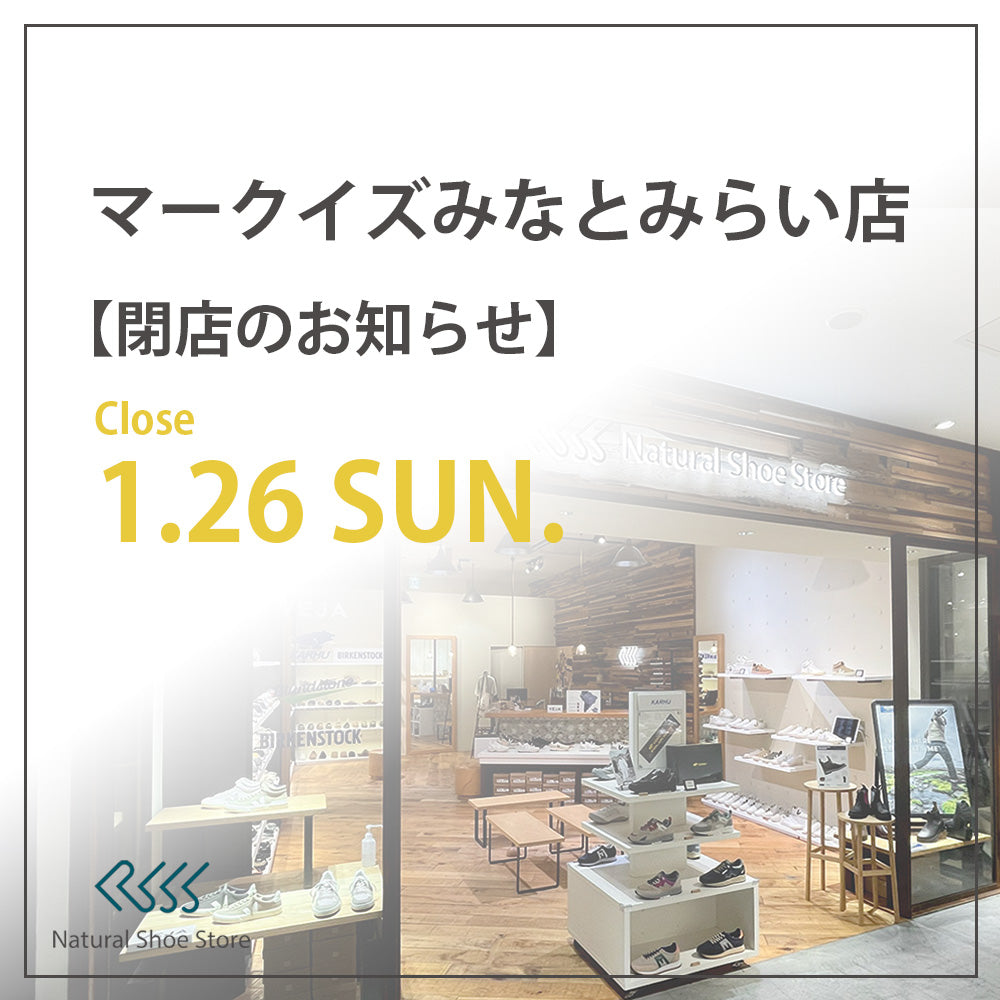 Natural Shoe Storeマークイズみなとみらい店 閉店のお知らせ