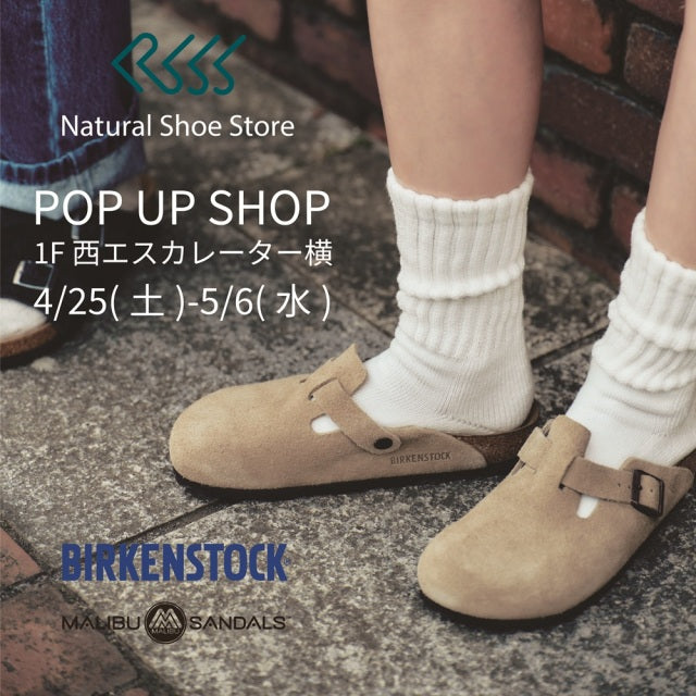 新静岡セノバ 1階にてPOP UP SHOP開催